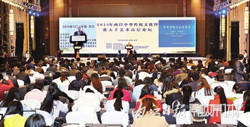 海峽兩岸張大千文化藝術(shù)交流活動(dòng)回眸