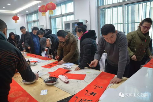 翰墨傳情暖萬家——雙鴨山市文聯、市書法家協會“我們的中國夢·文化進萬家”系列活動紀實