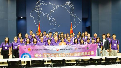 奮進國家新征程，展望香港新篇章，探索世界新機遇——外交部駐港公署組織第十五屆“香港杯”外交知識競賽優勝師生代表赴北京、廈門參訪交流
