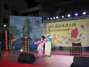 共筑文化橋梁，同譜兩岸親情——文化藝術交流活動的組織與展望