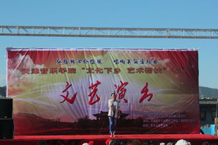 文化下鄉潤民心，藝術幫扶助振興——我院赴薊縣漁陽鎮開展主題文化藝術交流活動紀實